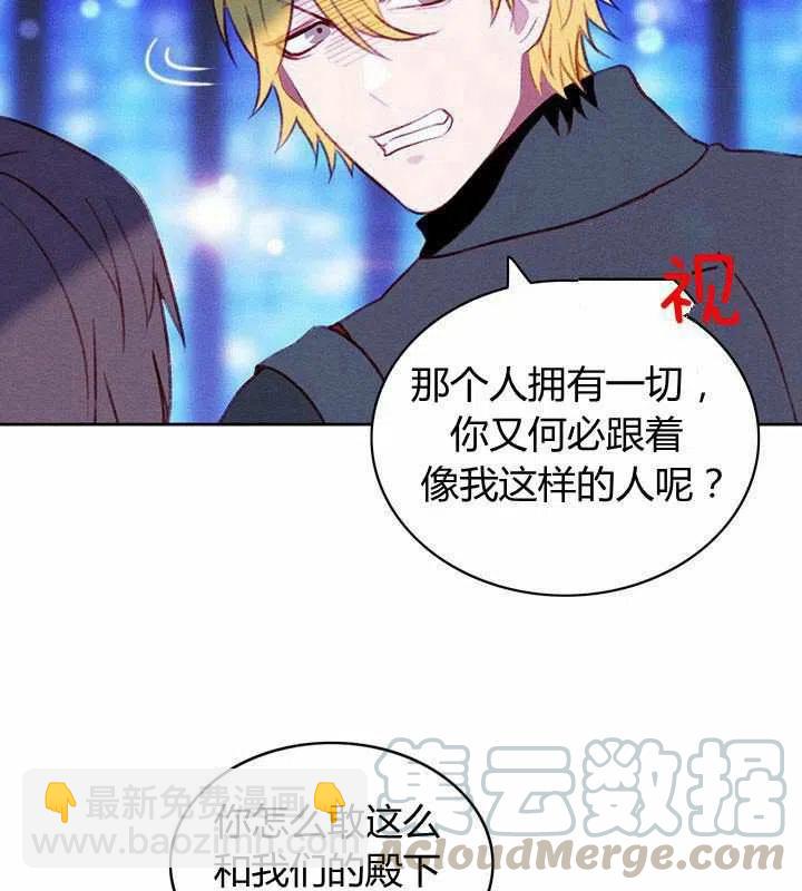 第40话9