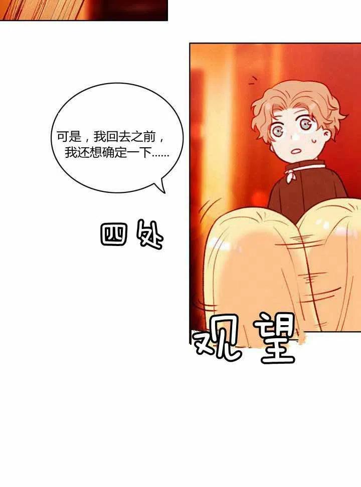 第41话10