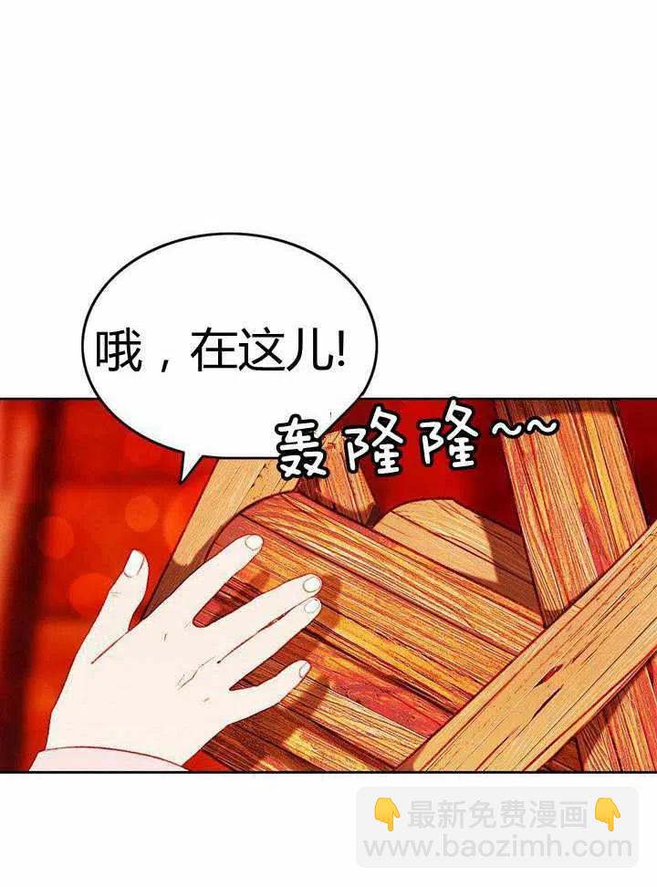 第41话11