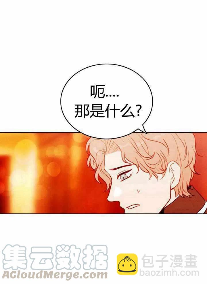 第41话12