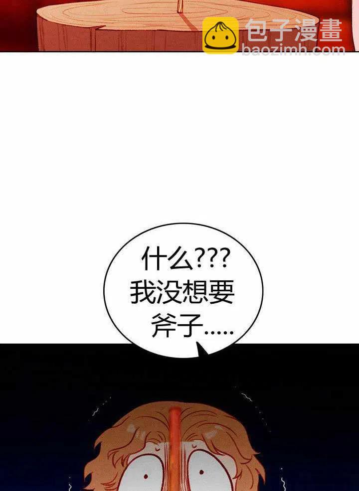 第41话14