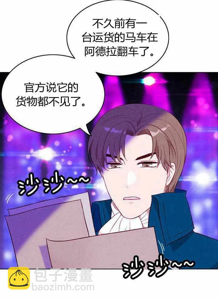 第41话17