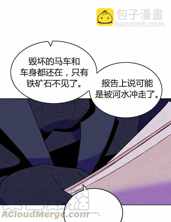 第41话18