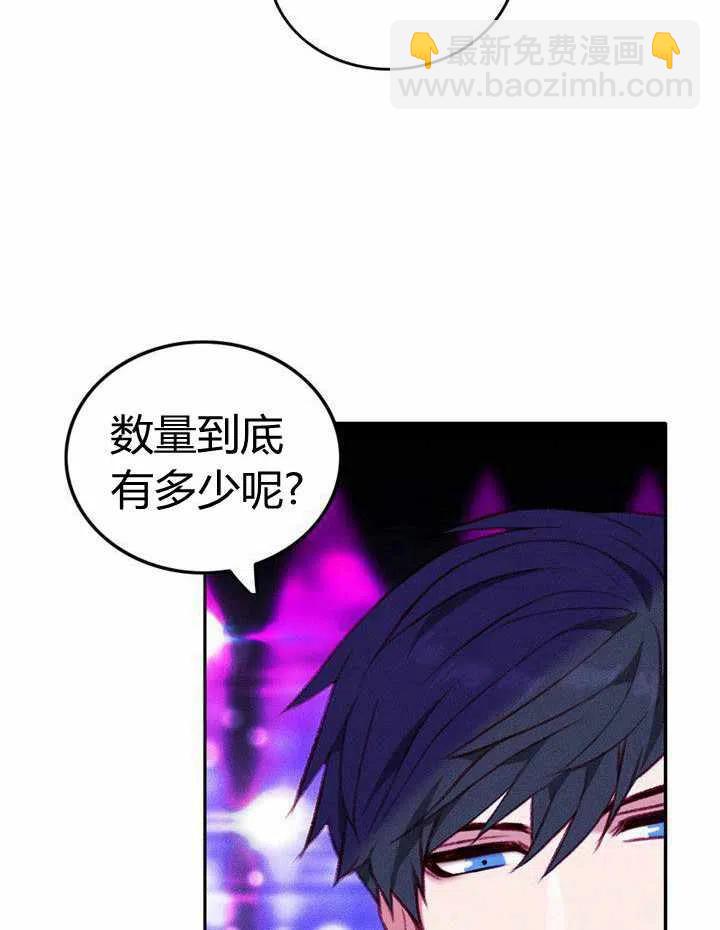 第41话19