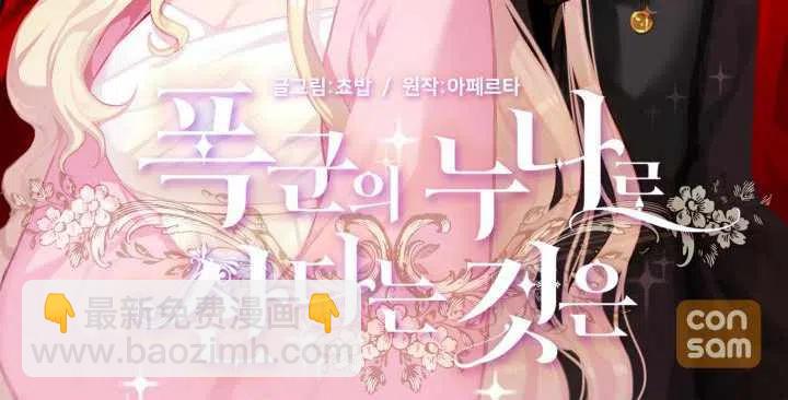 第41话2