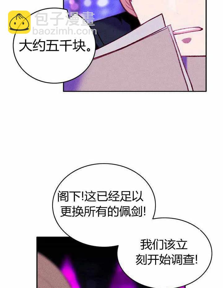 第41话20