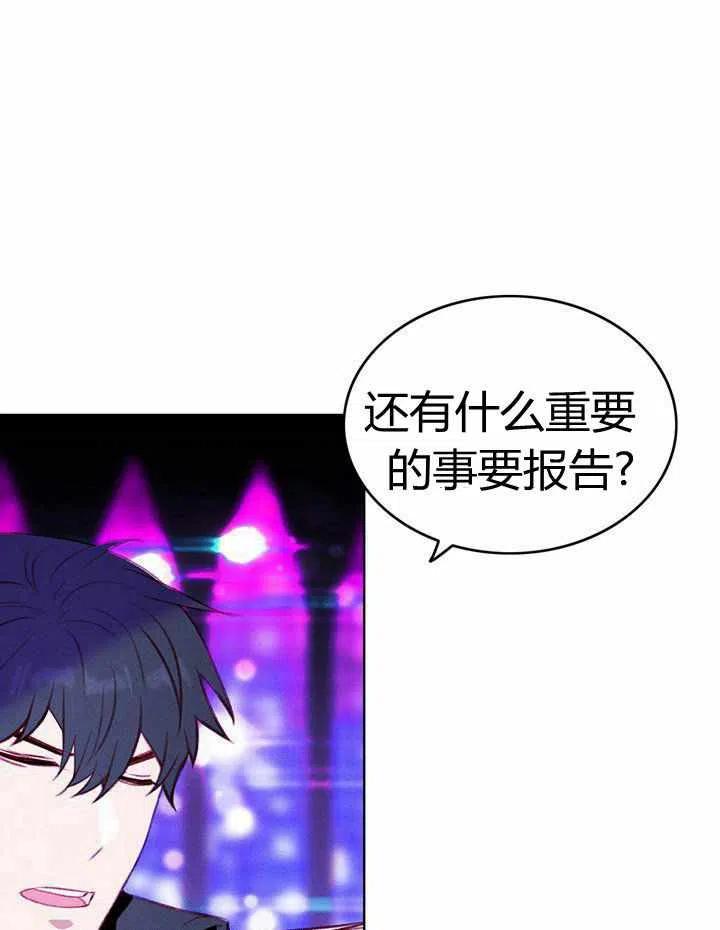 第41话22