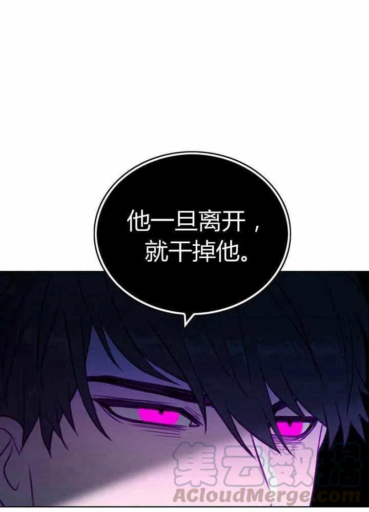 第41话24