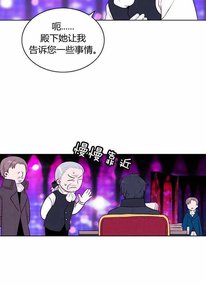 第41话29