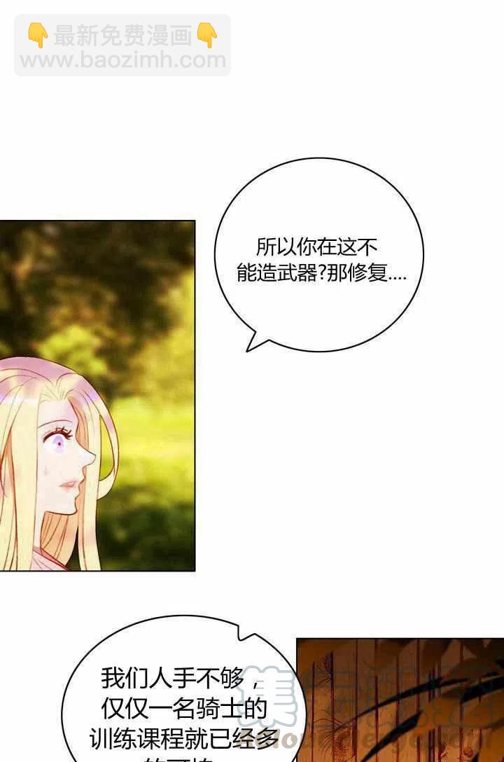 第41话36