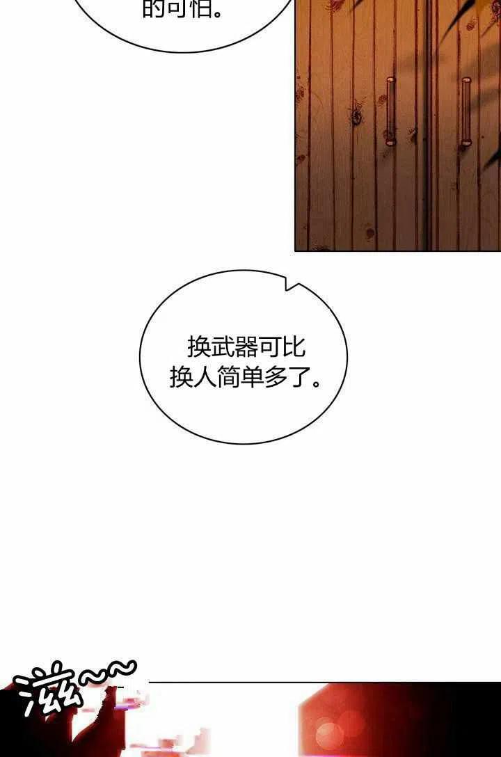 第41话37