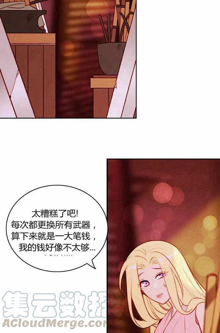 第41话39