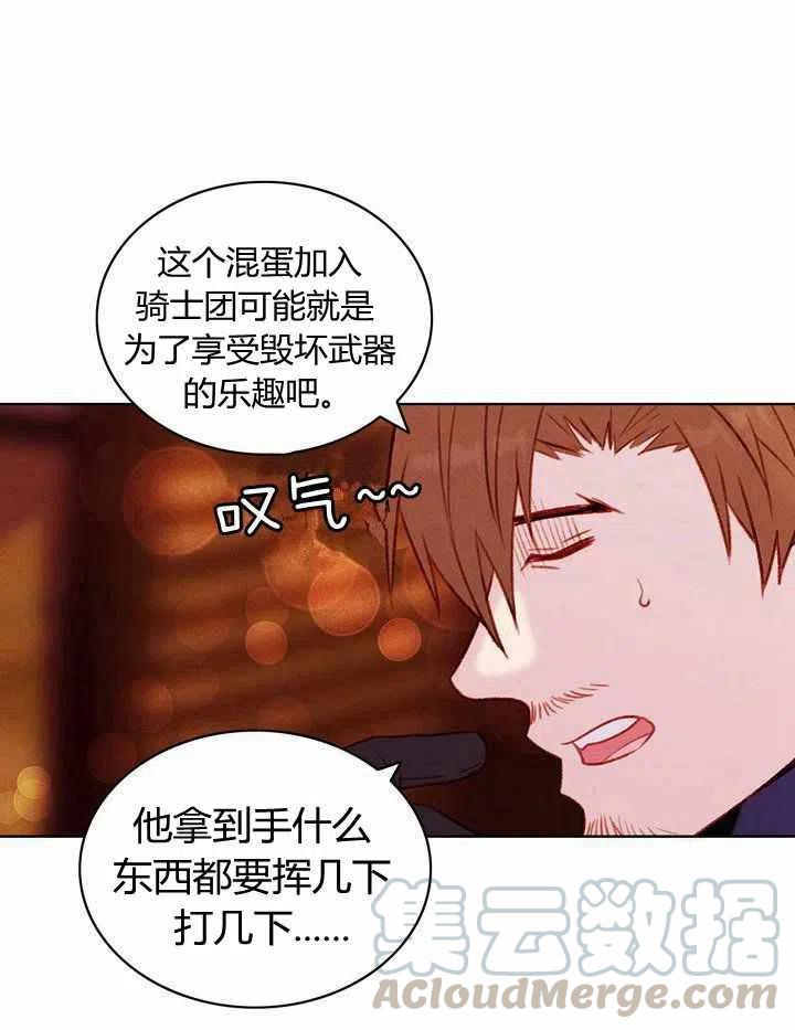 第41话42