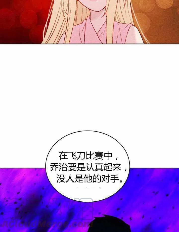 第41话45