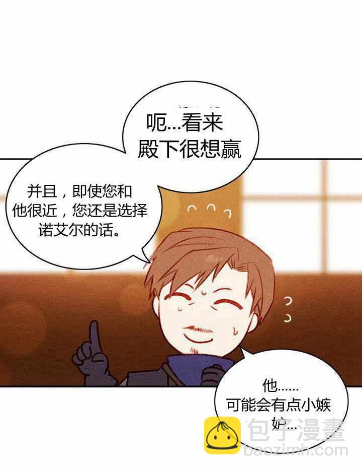 第41话54