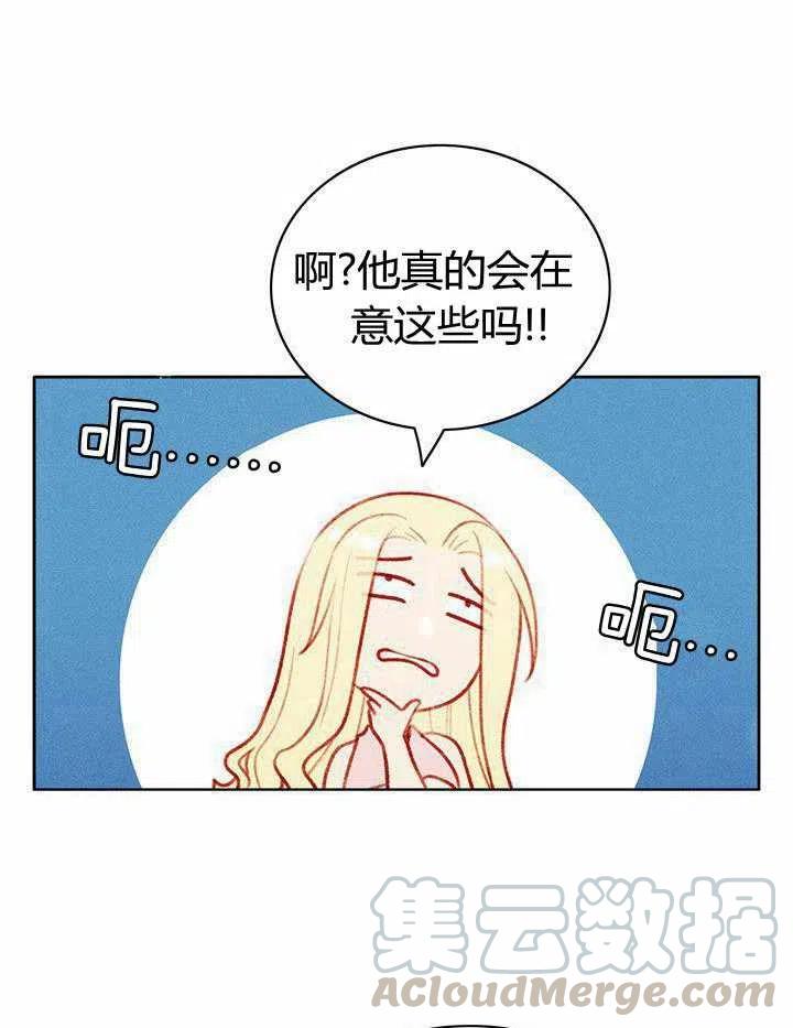 第41话55