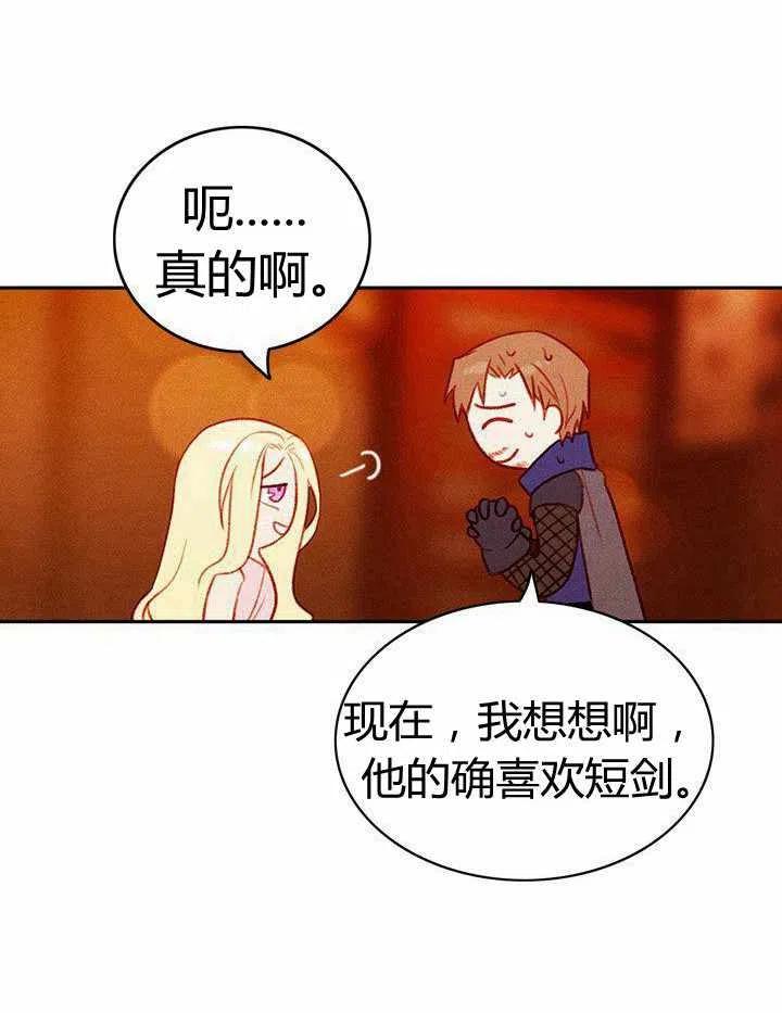 第41话57