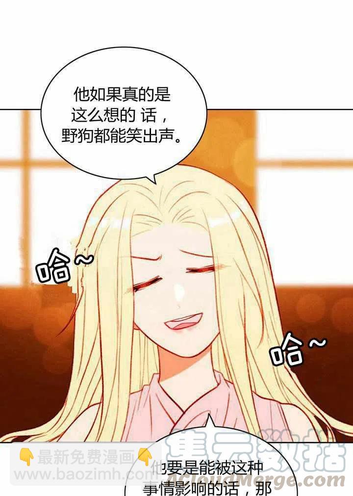 第41话58