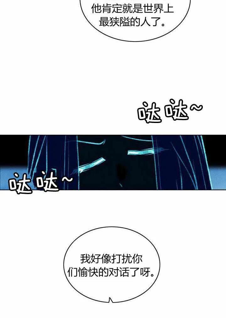 第41话59