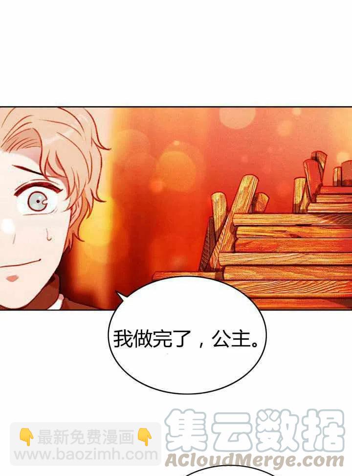 第41话6