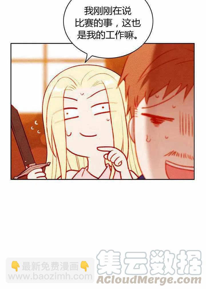第41话61