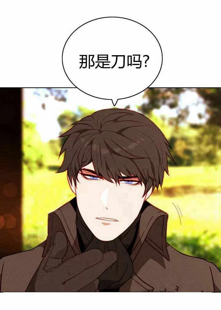 第41话62