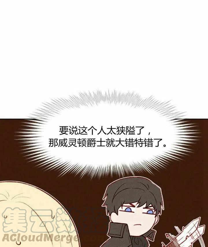 第41话64