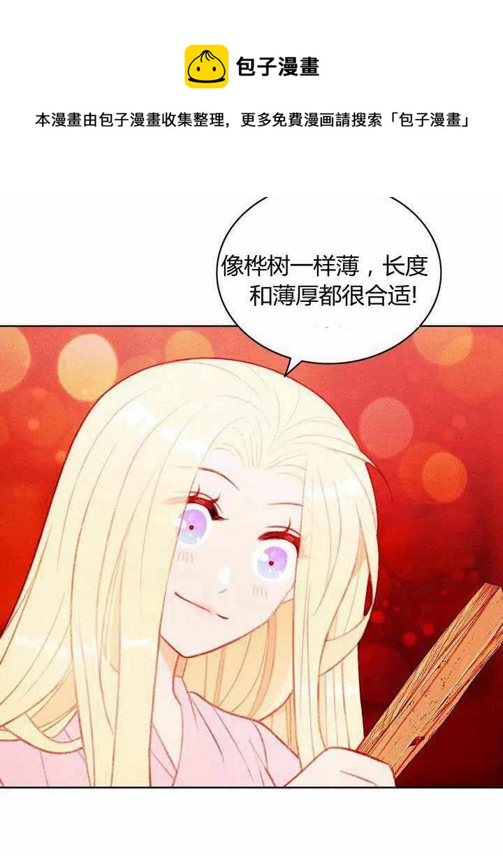 第41话7