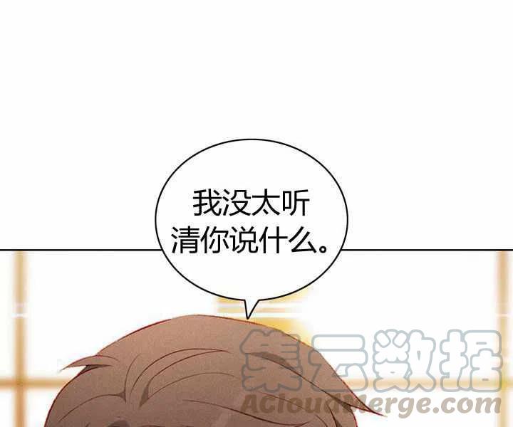 第41话73