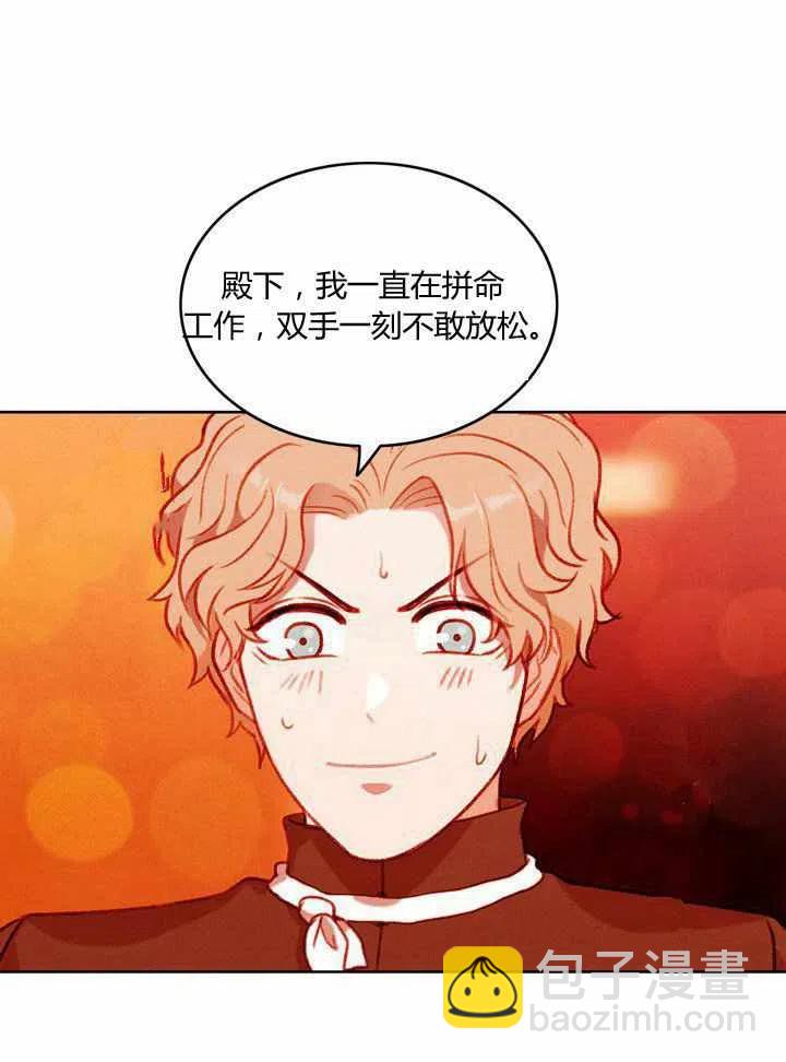 第41话8