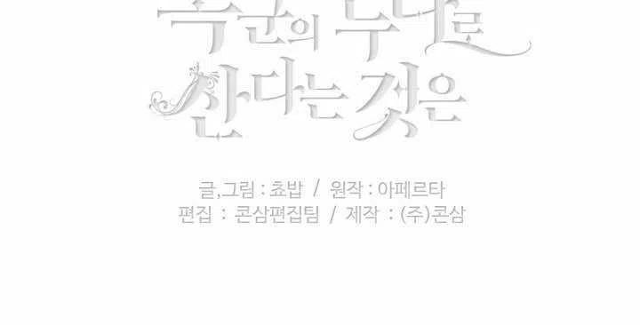 第41话80