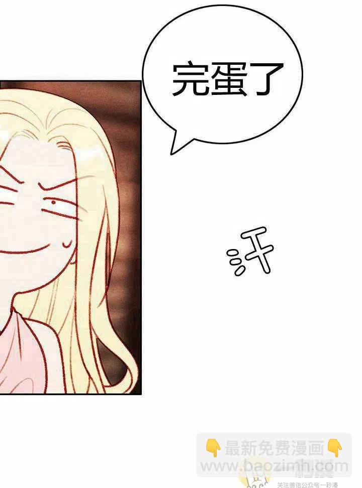 第42话11