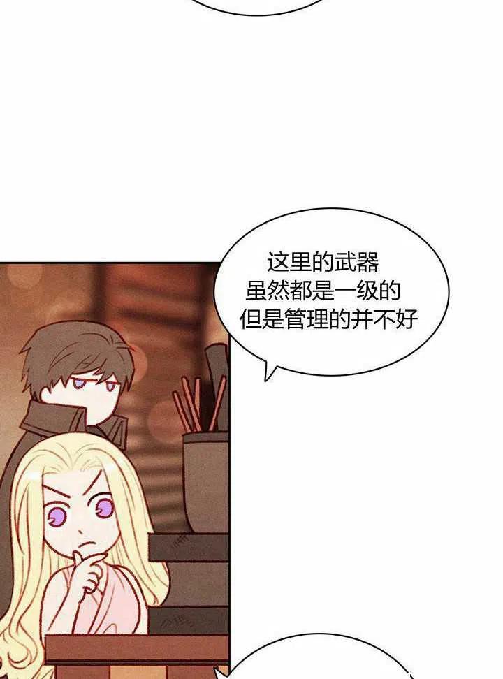 第42话13