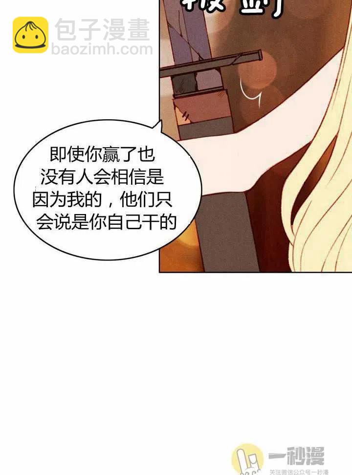 第42话17