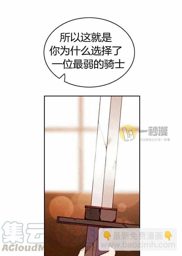 第42话18