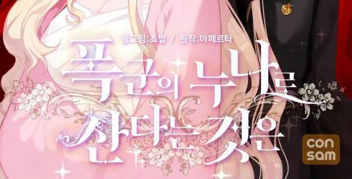 第42话2