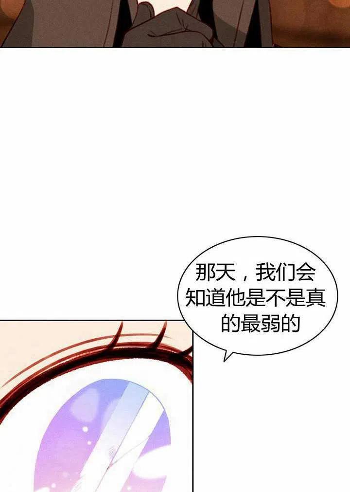 第42话20