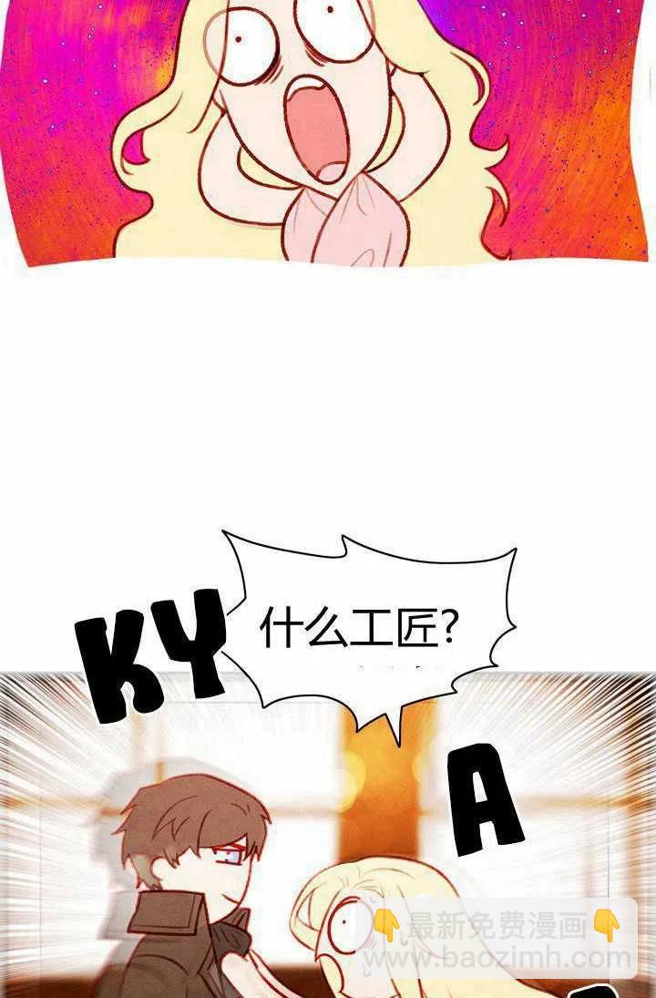 第42话26