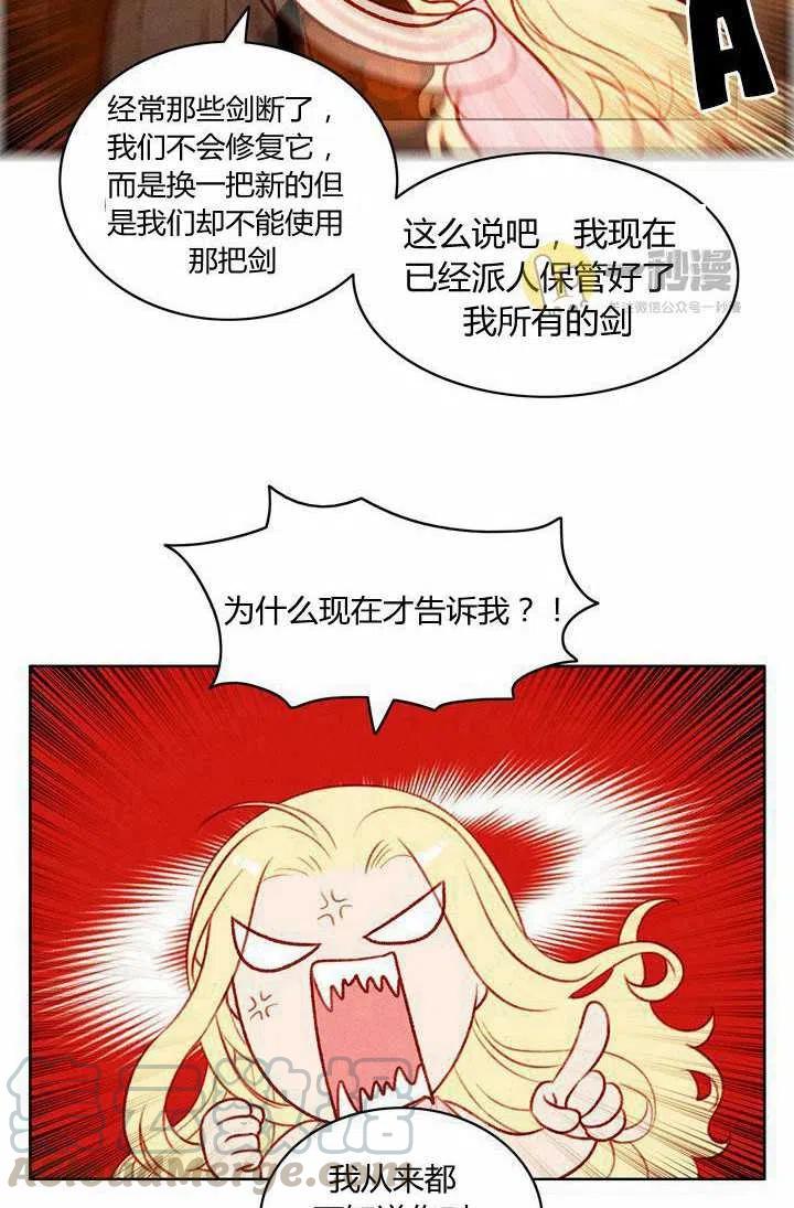 第42话27
