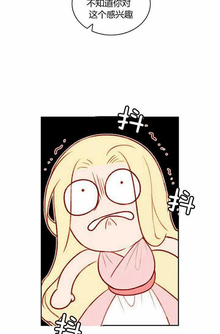第42话28