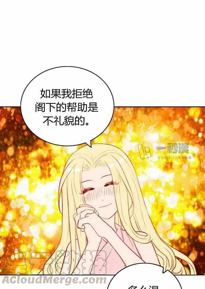 第42话30