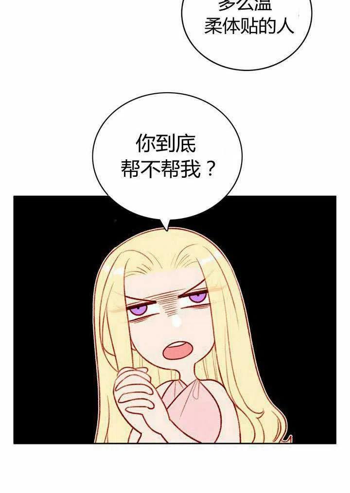 第42话31