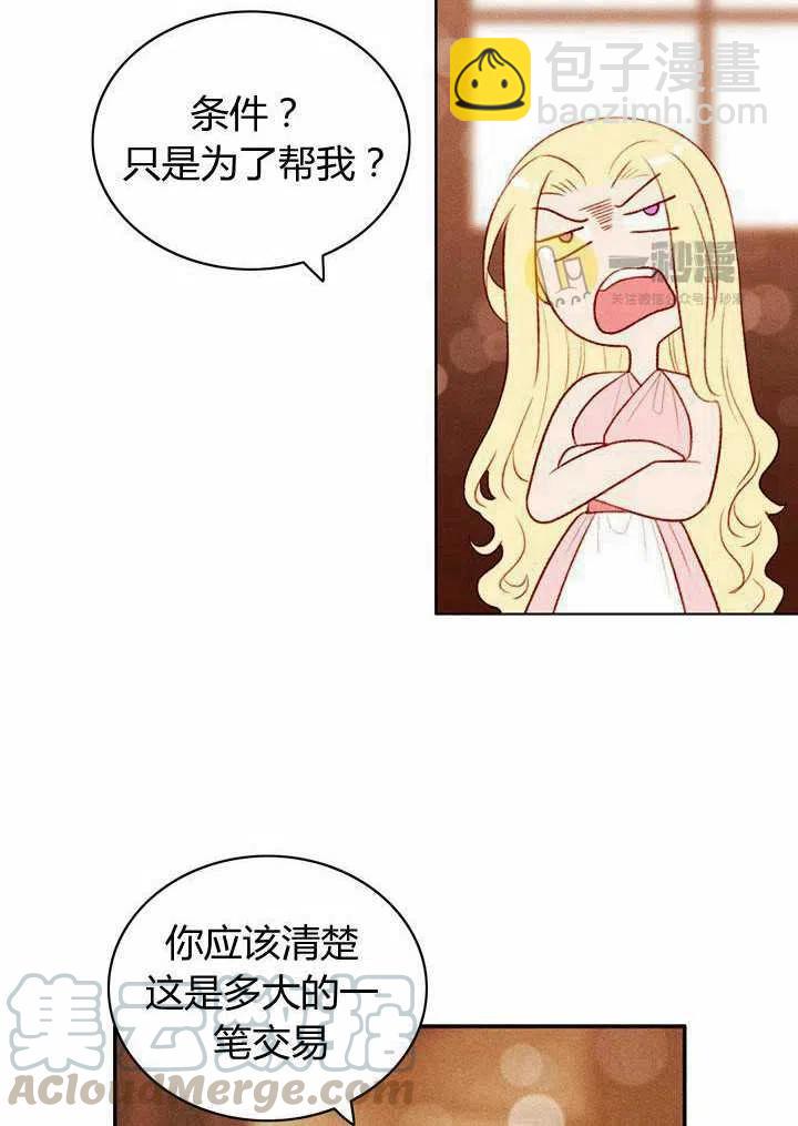 第42话33