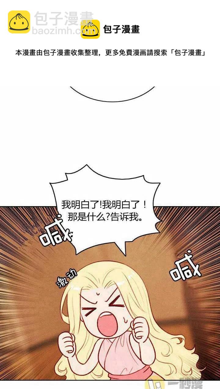 第42话35