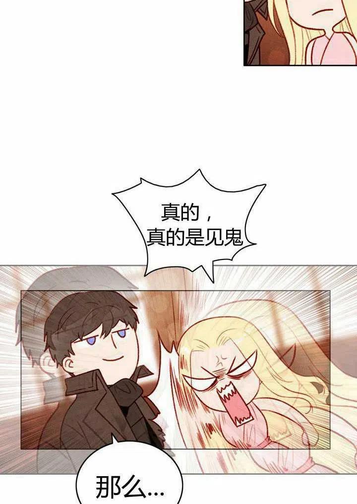 第42话38
