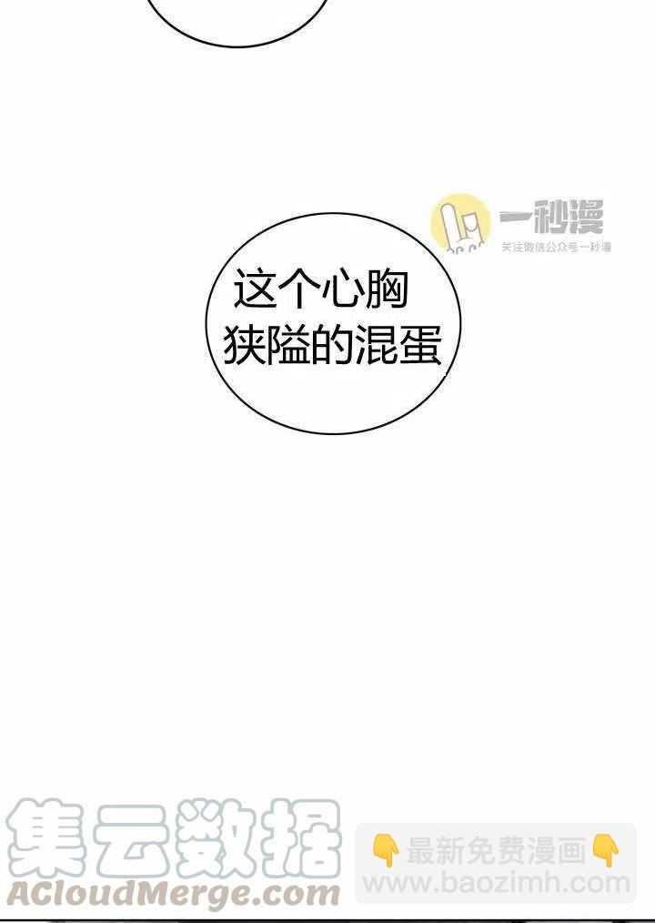 第42话39