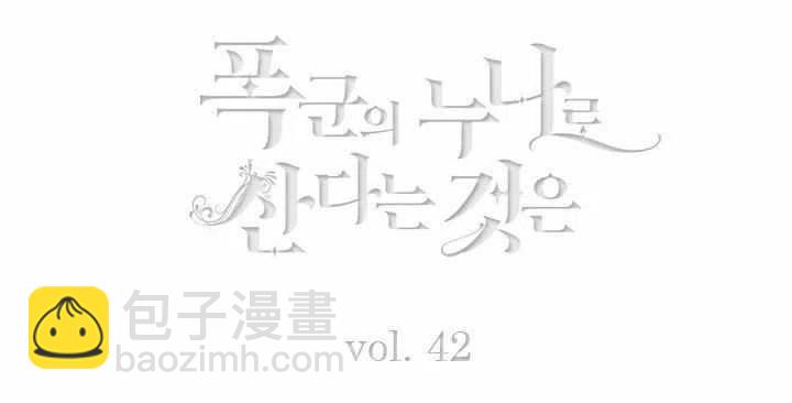 第42话4