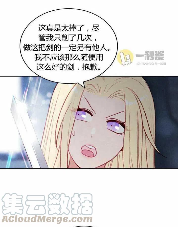 第42话45