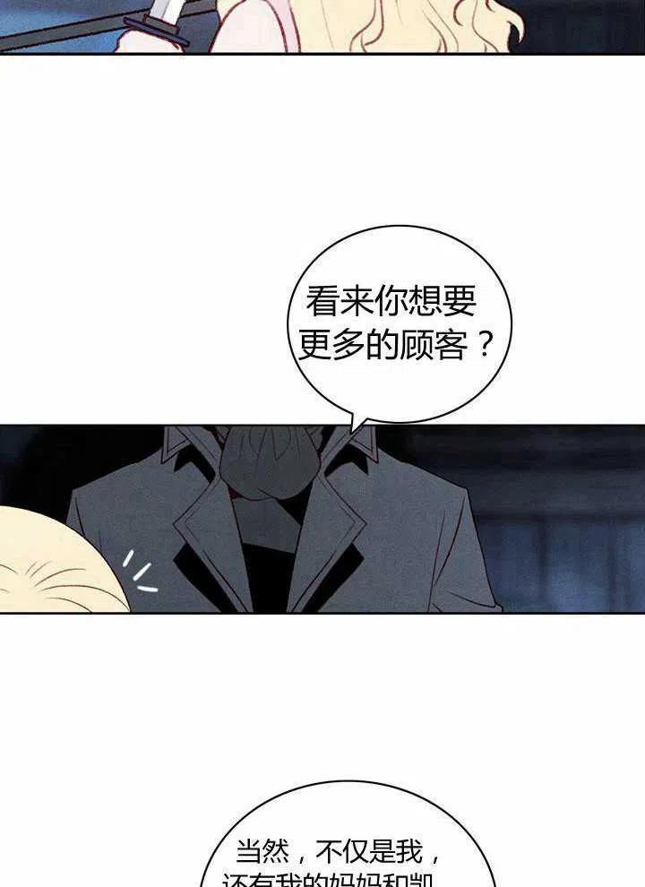 第42话49