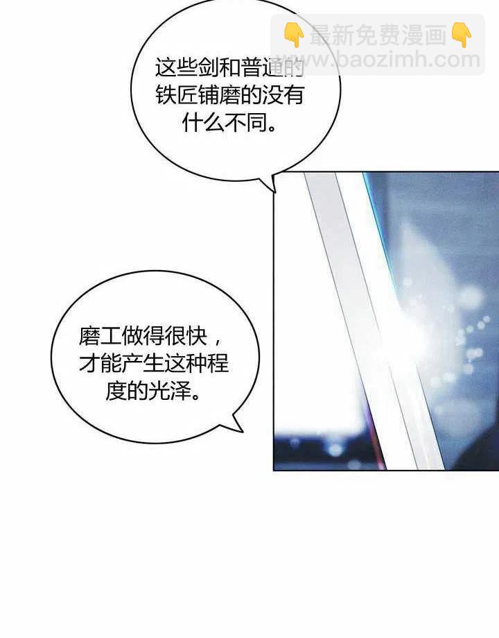 第42话50